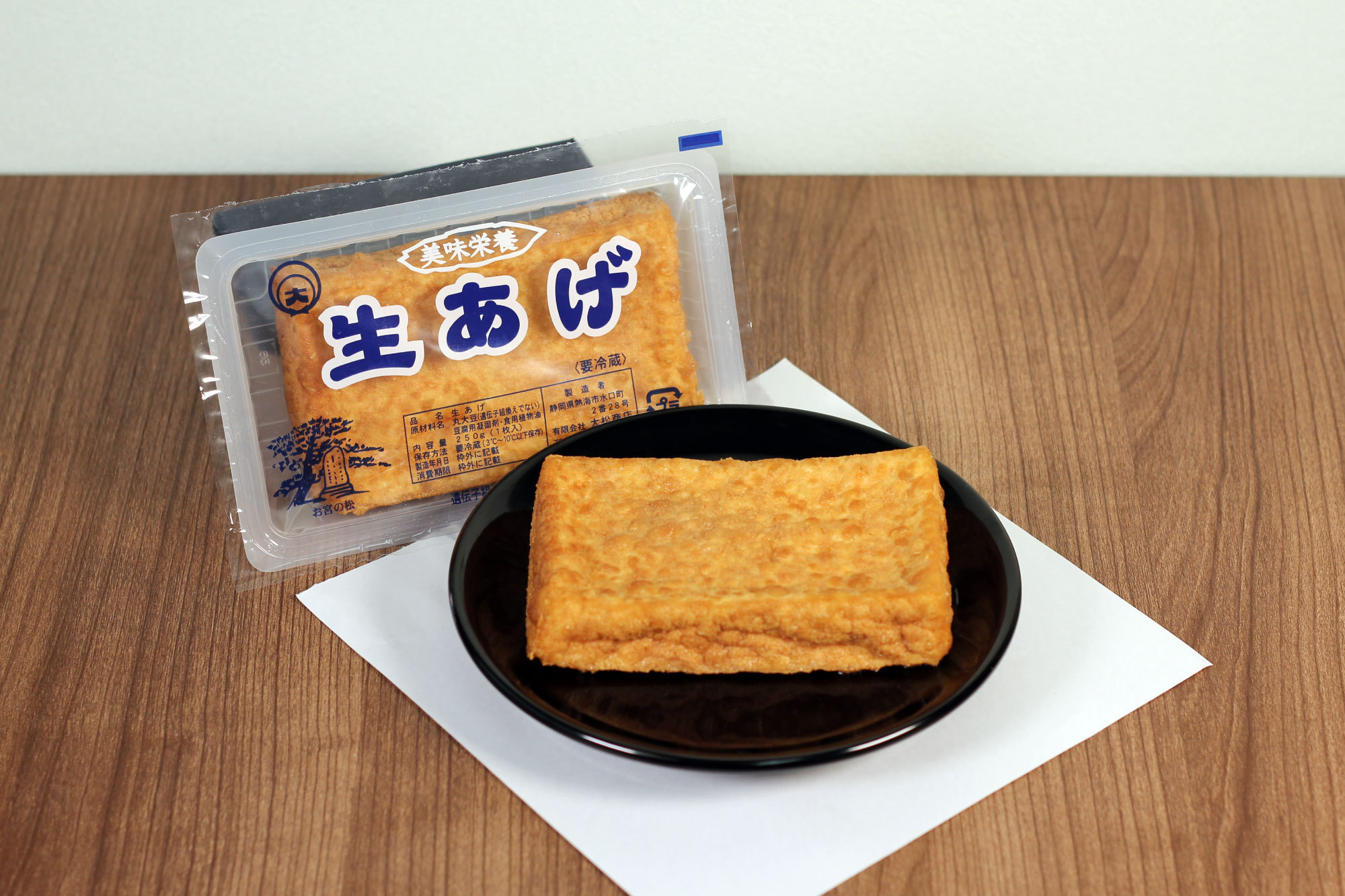 生あげ・厚揚げ
