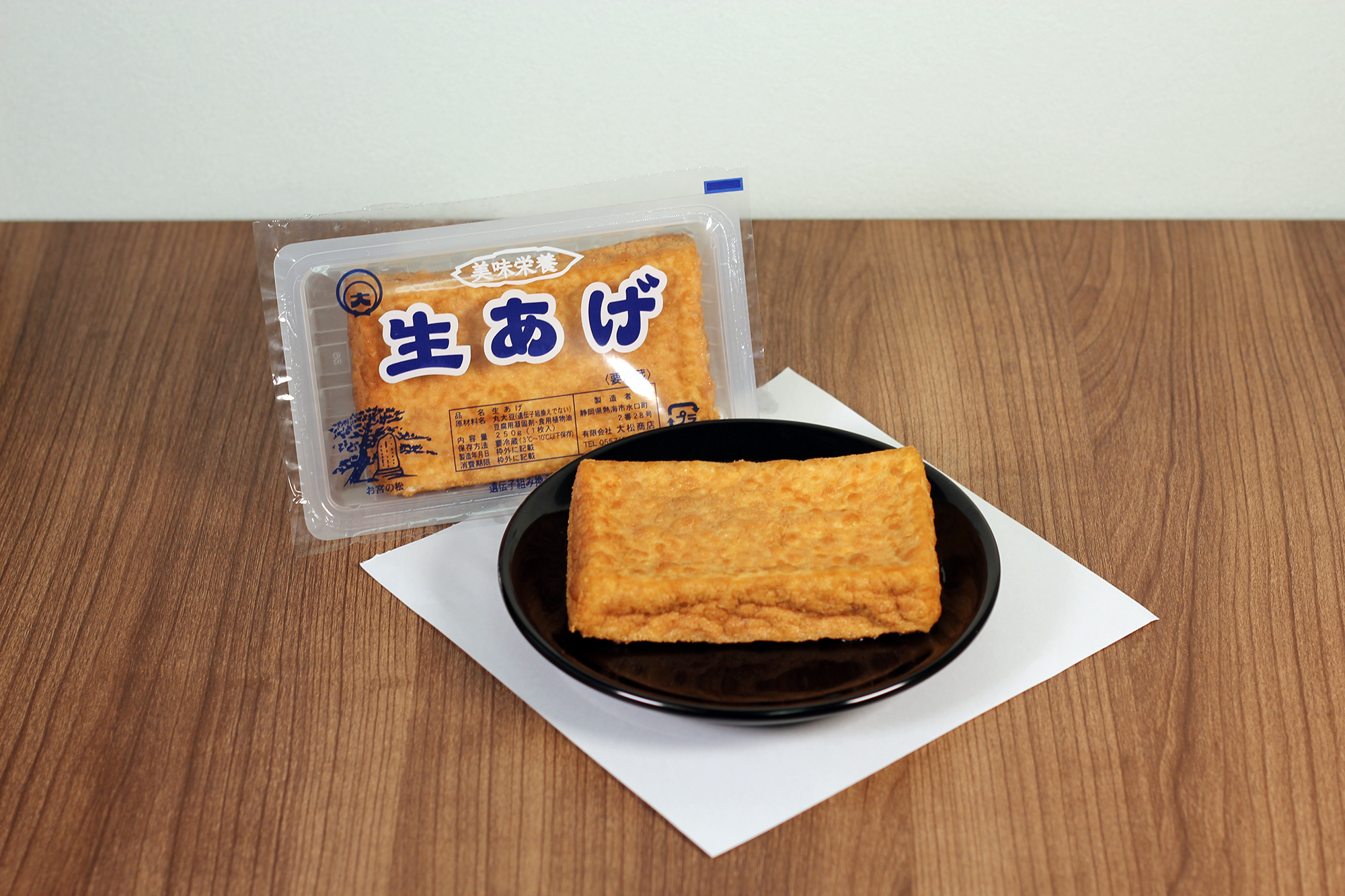 生あげ・厚揚げ